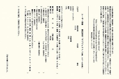 img0101pcd.jpg